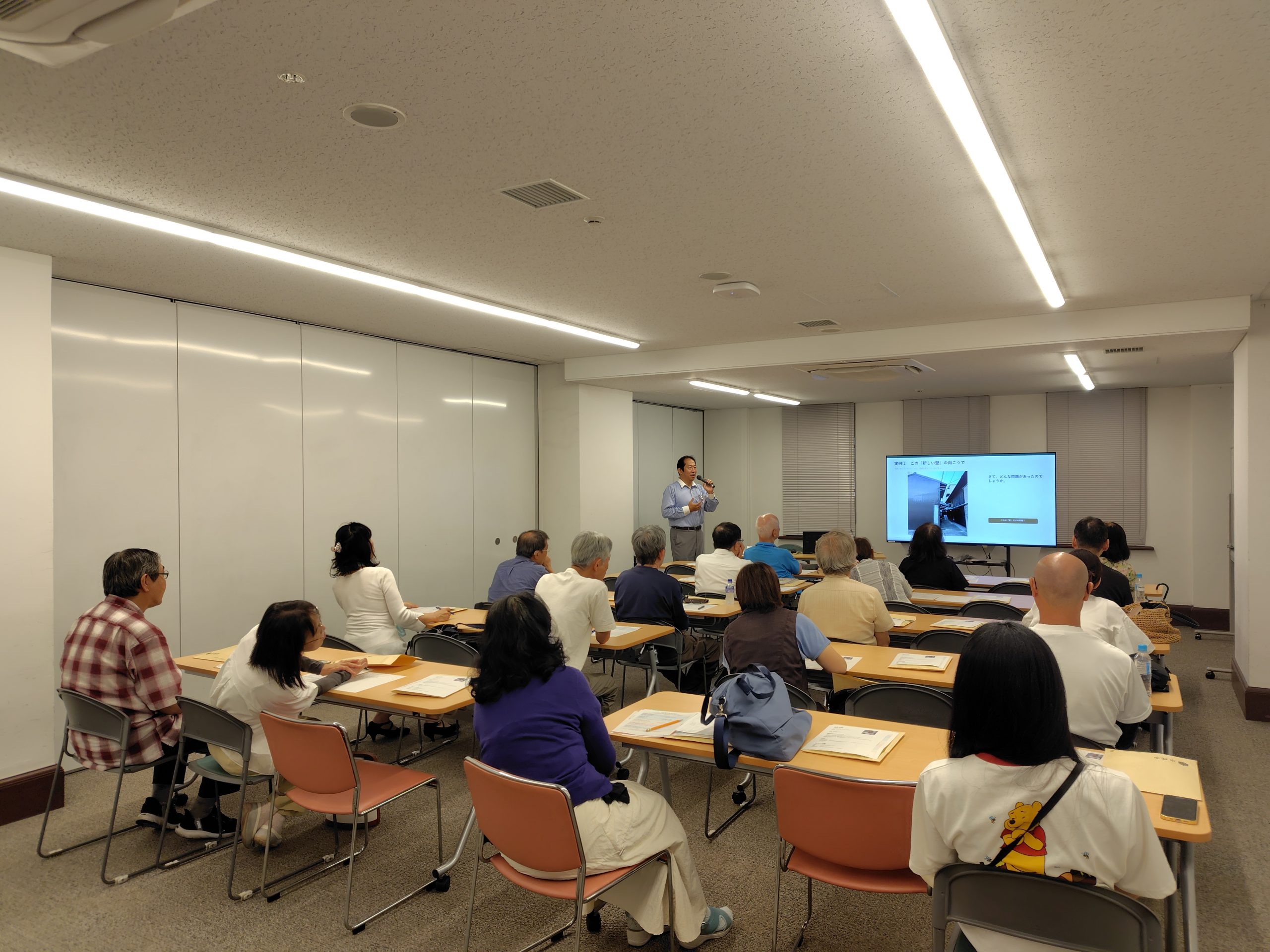 本庁舎会議室で行われたセミナーの様子